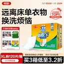 可靠吸收宝成人护理垫800 1500老人一次性隔尿垫尿布尿片护垫60片