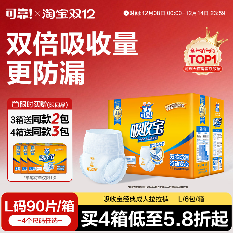 ɿձʪװڿʽֽŮ 229.26Ԫ2(114.63Ԫ/88VIP 95)