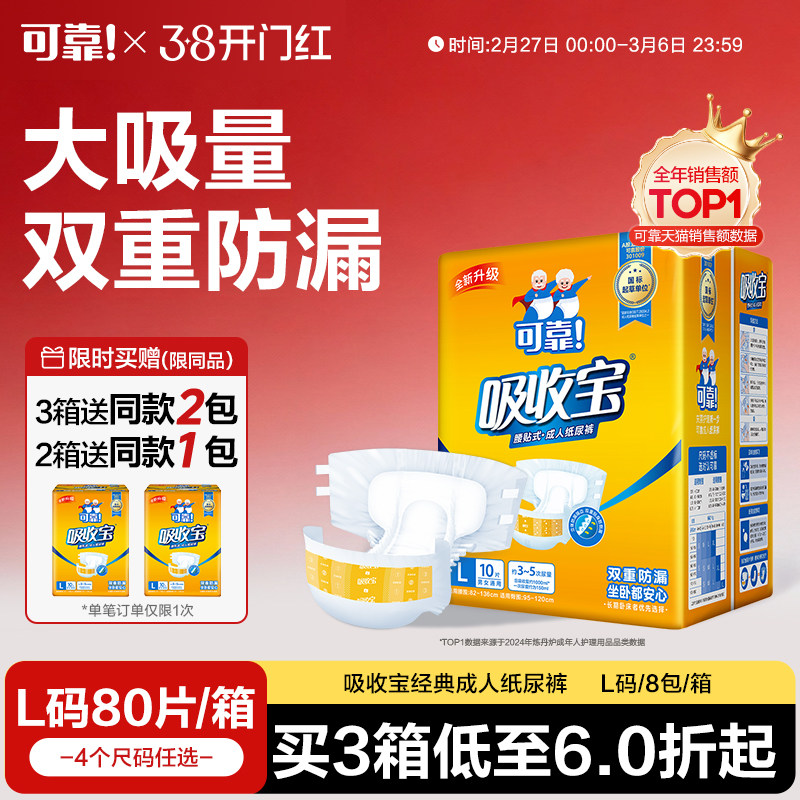 凑单可退 - 线报酷