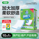 可靠孕产妇产褥垫产后专用60x90护理垫隔尿一次性成人床单月经垫