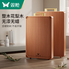双枪菜板实木家用厨房切菜水果案板无漆无蜡双面可用花梨整木砧板
