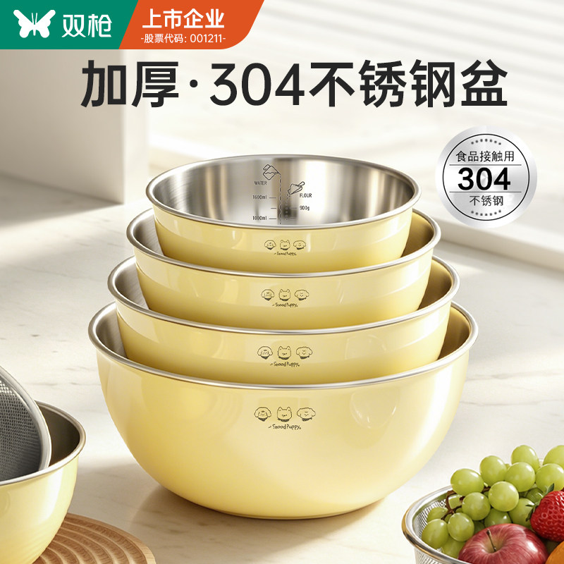 双枪304不锈钢双色沥水篮淘米神器洗菜盆沥水盆洗水果食品接触级