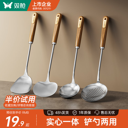 双枪不锈钢蘑菇铲套装