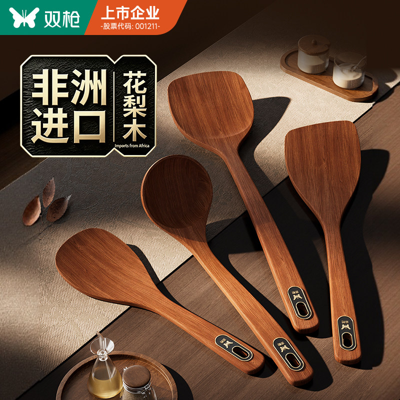 双枪锅铲家用花梨木铲子不粘锅专用炒菜铲子锅铲耐高温炒勺木饭勺
