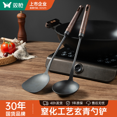 【小红书同款】双枪35°木柄锅铲