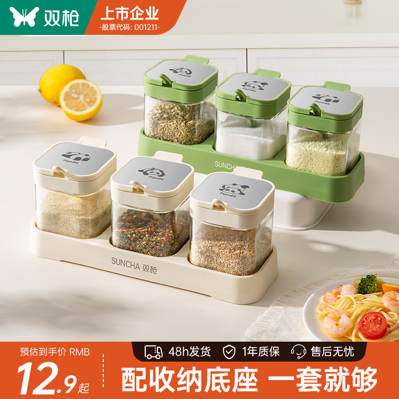 熊猫套装调料盒调味罐