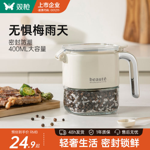 密封防潮调味瓶罐无惧梅雨回南天