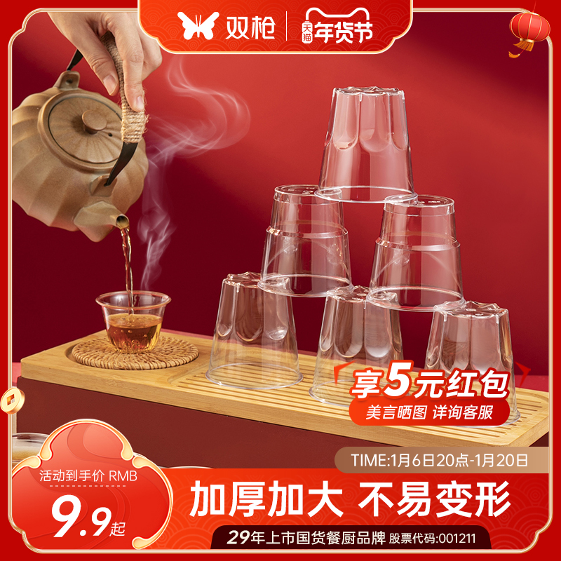 加厚加硬航空杯!用好杯！过好年