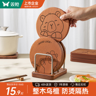双枪乌檀实木隔热垫餐桌防烫餐垫锅垫杯垫菜盘砂锅家用耐高温垫子