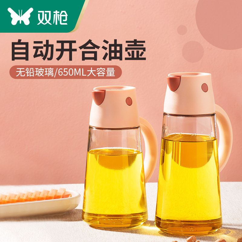 双枪玻璃油壶自动开合油瓶家用厨房油罐壶酱油瓶醋壶油桶食用油使用感如何?