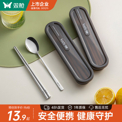 双枪316L304不锈钢筷子套装