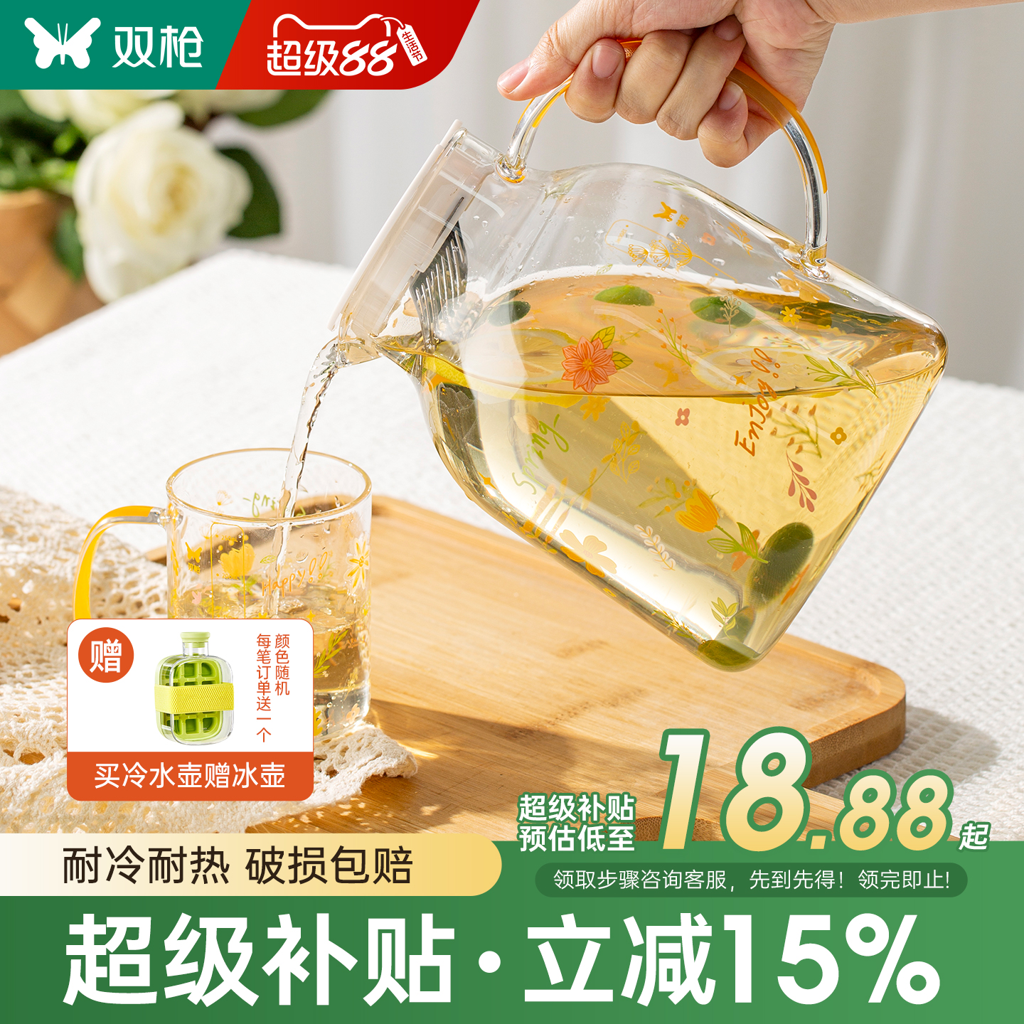 耐冷耐热高硼硅玻璃水壶2025新
