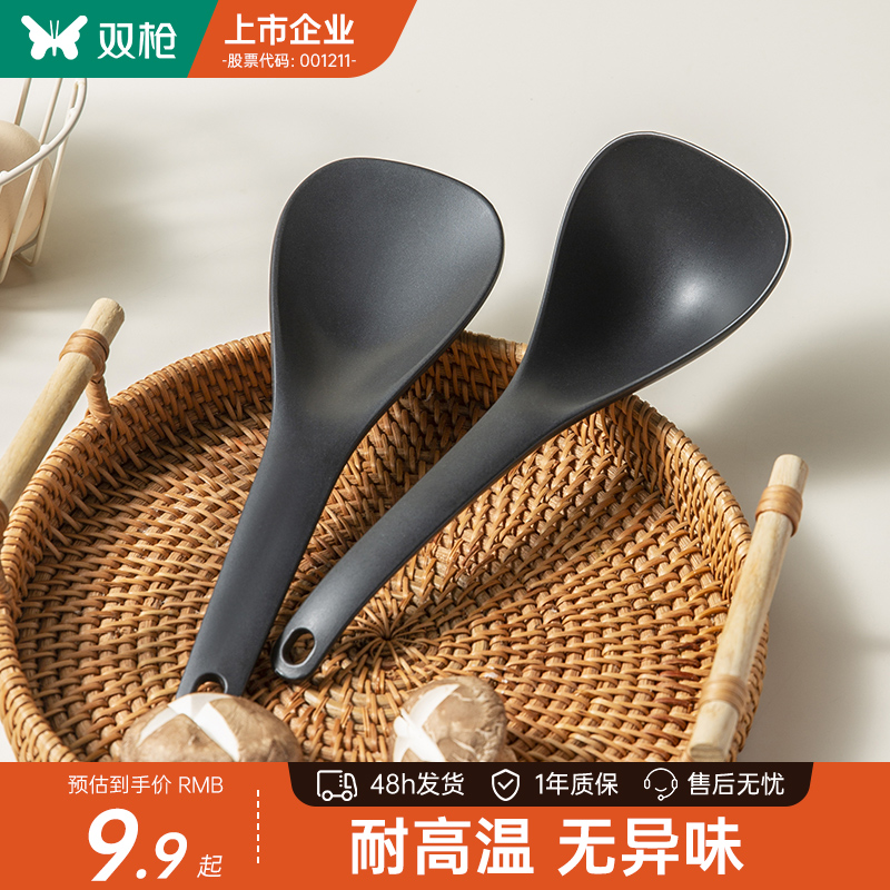 双枪合金厨房饭铲汤勺