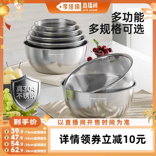真304钢多尺寸盆筛加厚加大