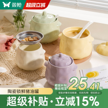 双枪家用猪油罐耐高温陶瓷油罐厨房辣椒油罐油泼辣子泡椒调料盒