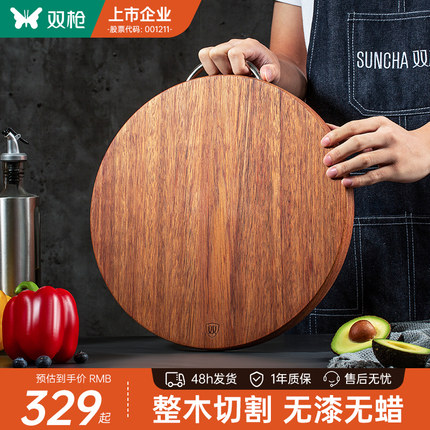双枪整木圆形菜板家用砧板抗菌防霉黑金檀实木切刀板粘板面