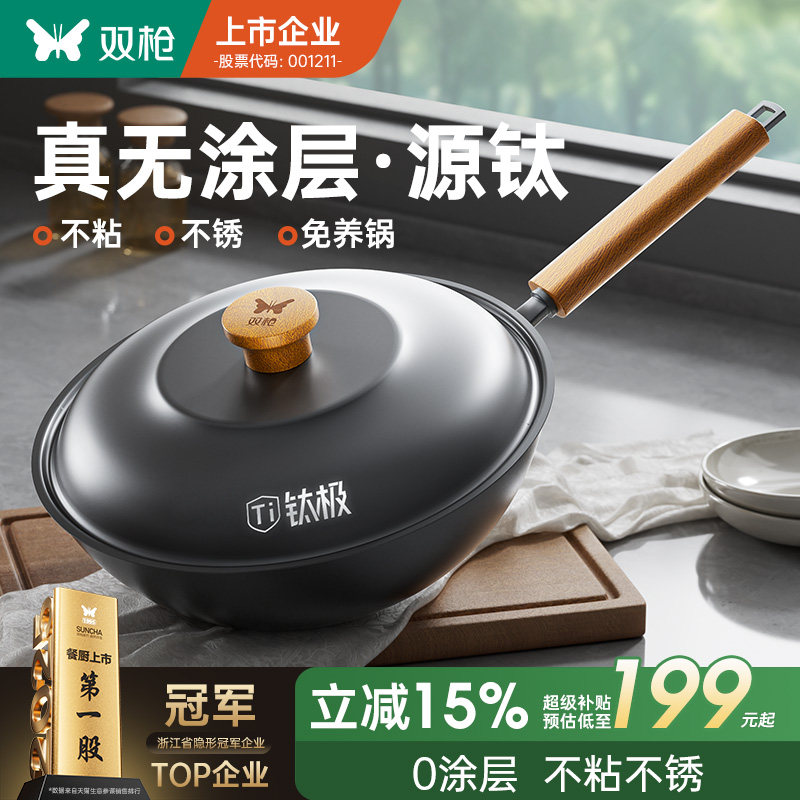 ���ֶ����Ƽ���0Ϳ����������30cm��0Ϳ������  ��ճ���⡿1-3������~  192.01Ԫ(������)