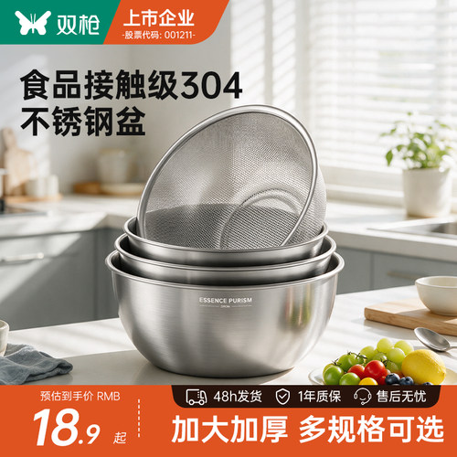 真304钢多尺寸盆筛加厚加大