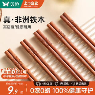 高档抗菌防霉防滑木质快筷子油炸耐高温 双枪铁木筷子家用2025新款
