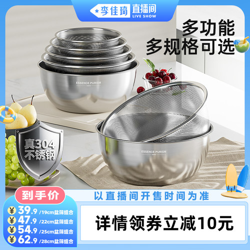 真304钢多尺寸盆筛加厚加大