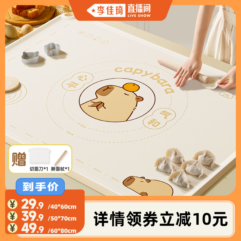 �������ֱ���䡿˫ǹ�轺�����ʳƷ�����ú決����͸��º��� 29.9Ԫ