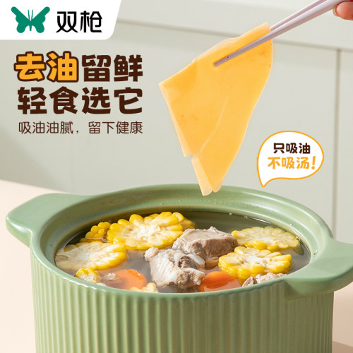 双枪厨房吸油纸食物专用煮火锅煲汤滤油纸去油炸食品级吸油膜