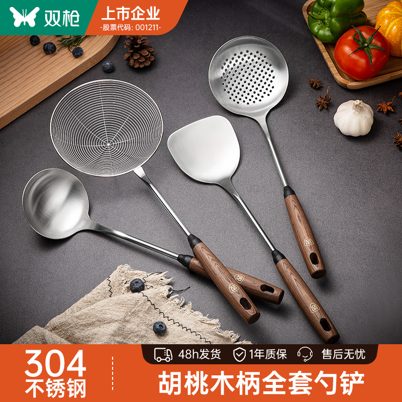 双枪锅铲304不锈钢炒菜家用