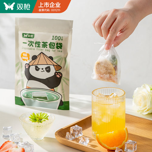 双枪茶包袋一次性家用食品级无纺布泡茶中药过滤袋卤料包茶叶袋