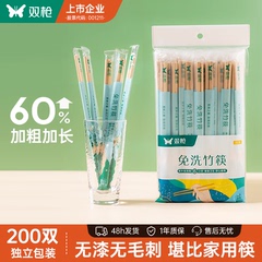 双枪高档一次性筷子加长加粗独立包装的楠竹筷子食品级家用方便