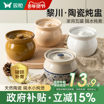 妈妈，这瓦罐好香啊！