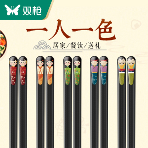 双枪合金筷子家用有效防霉防滑耐高温一人一筷旗舰2023新日式分餐