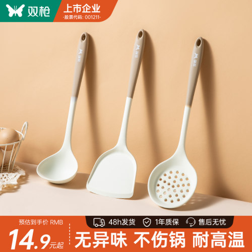 双枪硅胶漏勺不粘锅专用