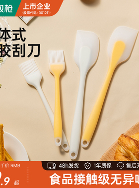 双枪硅胶刮刀奶油抹刀油刷食品级烘焙工具耐高温铲子一体式刮板刀