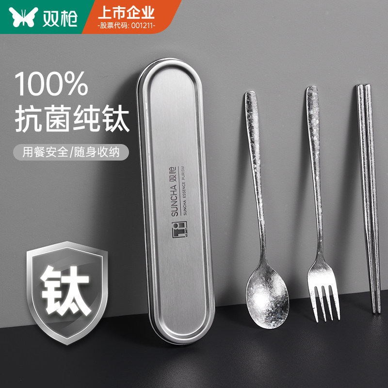 双枪纯钛便携筷子勺子套装图片
