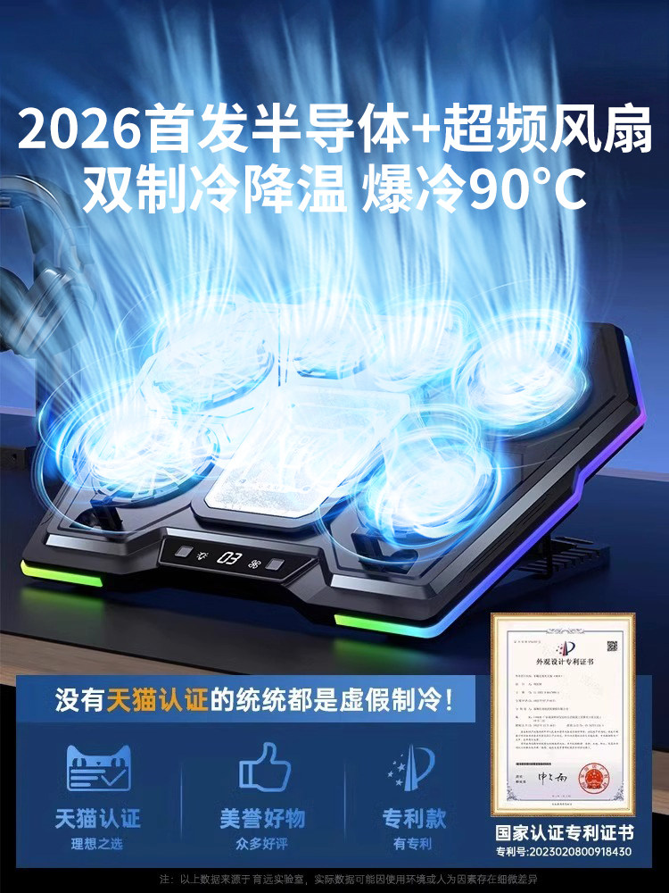 เหมาะสำหรับแผ่นรองระบายความร้อนแล็ปท็อป Asus Tianxuan 7 Pro/6/5 ขาตั้งคอมพิวเตอร์ พัดลมระบายความร้อนแบบเซมิคอนดักเตอร์ระบายความร้อนด้วยอากาศ อุปกรณ์ระบายความร้อน เงียบ ระบบระบายความร้อนด้วยน้ำภายนอกเฉพาะสำหรับแล็ปท็อปเล่นเกมขนาด 17 นิ้ว