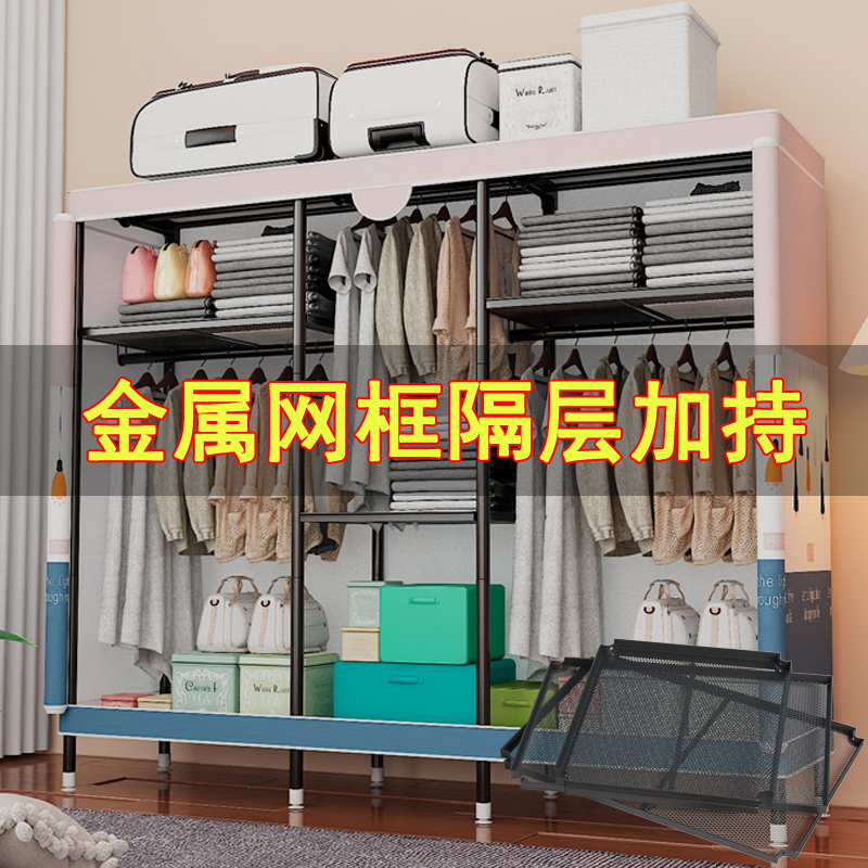 简易衣柜烤漆钢架加粗加厚出租房