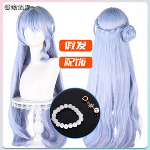 漂流假发 崩坏星穹铁道知更鸟COS假发发包耳饰手环配件造型道具