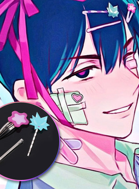 异形舞台Ivan伊万cosplay发饰发夹Alien Stage粉卡小花头饰