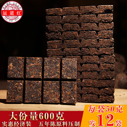 普洱茶熟茶 砖茶 5年-10年云南茶叶普洱小方砖金砖迷你小沱茶600g