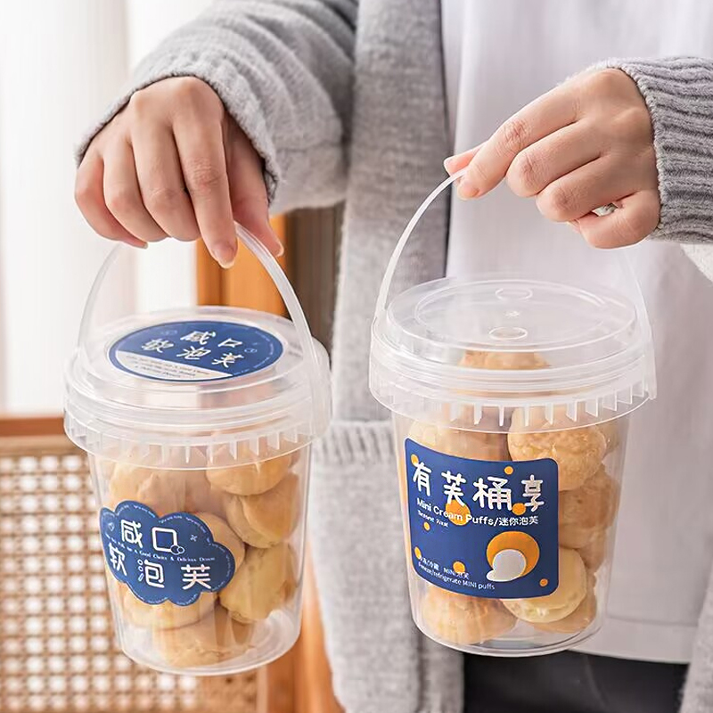 1000ml手提有芙桶享零食桶包装盒