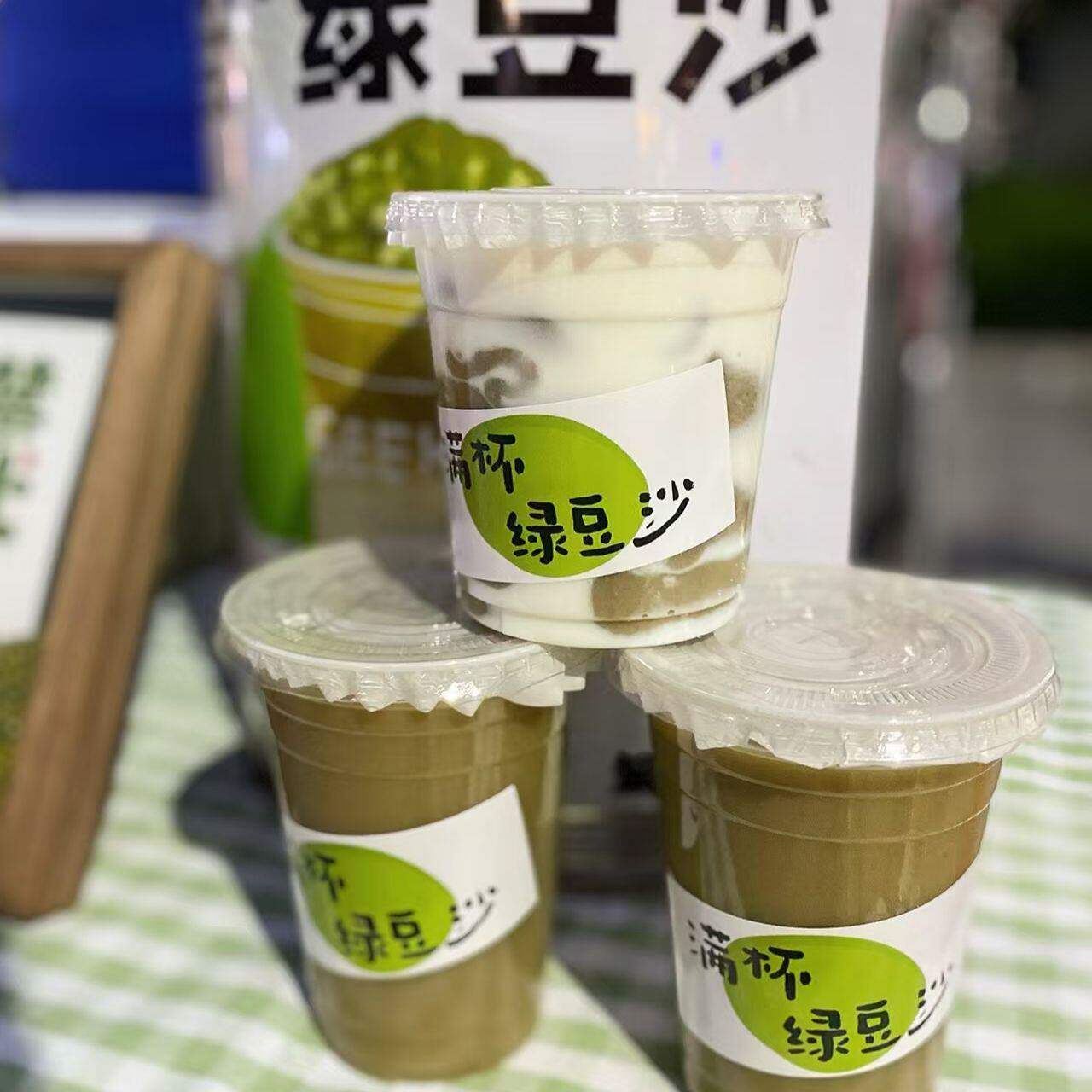 饮料绿豆沙杯果汁杯子一次性带盖网红鲜榨橙汁杯绿汤打包摆摊家用