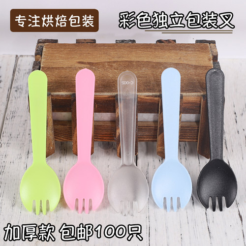 生日蛋糕一次性独立包装刀叉勺