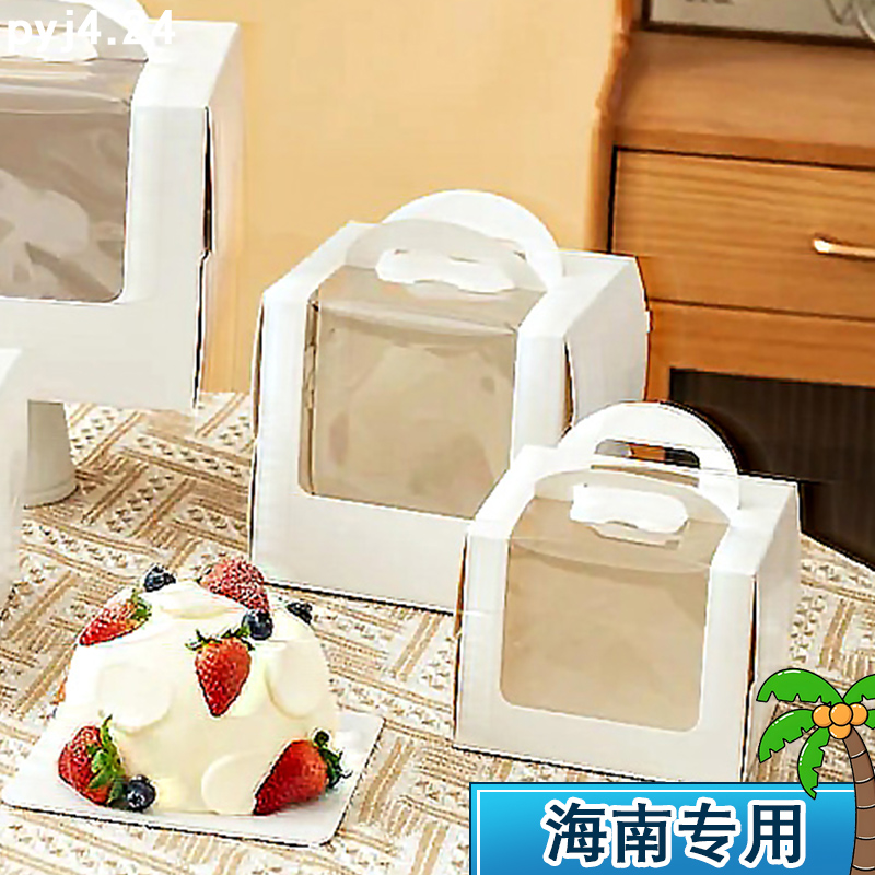 四寸蛋糕盒韩版4 5 6寸手提慕斯蛋糕盒子开窗生日蛋糕包装盒加高