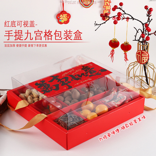 2025年新年九宫格圣诞纸杯蛋糕包装盒透明手提蛋糕盒子甜品创意盒