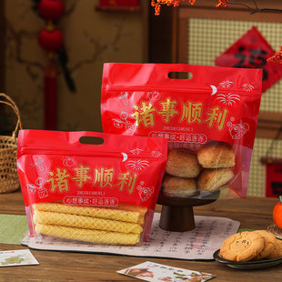 诸事顺利手提礼品袋子红枣花生糖果雪花酥零食牛轧新年喜庆自封袋