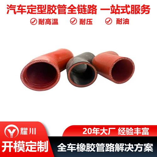 定制中冷器连接用耐高温耐老化耐磨损硅胶管厂家