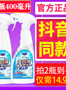 SEWR衣领净衣服污渍油迹油污衣物除油清洗油斑生物酶去油抖音同款