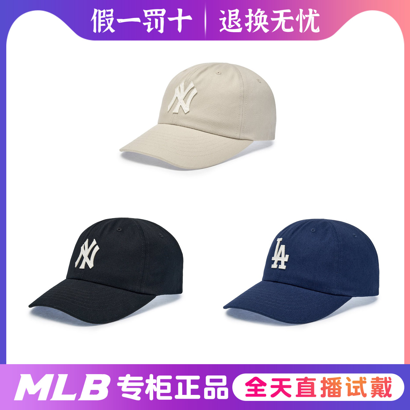 MLB韩国专柜正品新款男女时尚NY洋基队平帽檐百搭简约纯色棒球帽
