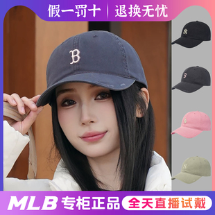 韩国正品MLB帽子男女情侣百搭韩系显脸小复古软顶棒球帽26冬新款
