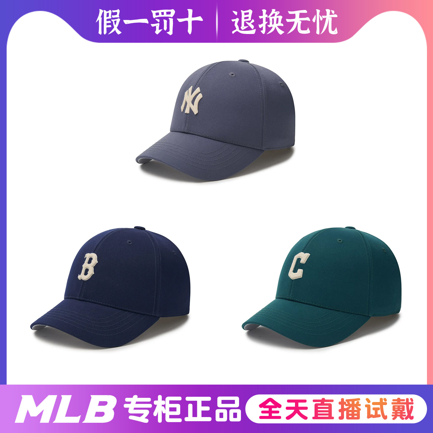 韩国MLB帽子专柜新款小标NY洋基队鸭舌帽男女硬顶弯檐运动棒球帽